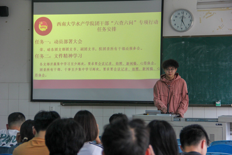 1.团委常委刘蕃传达文件精神_副本.jpg