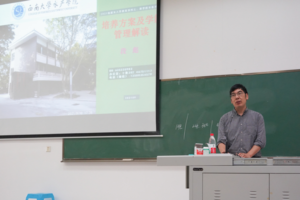 配图四:段彪院长讲座_副本.jpg