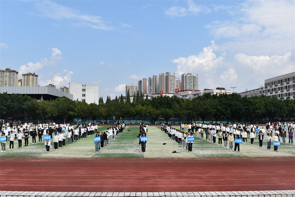 1.开幕式全景.jpg