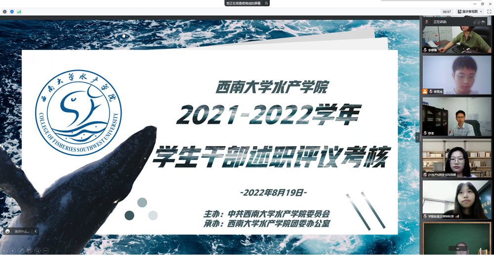 1、参会人员_副本.png