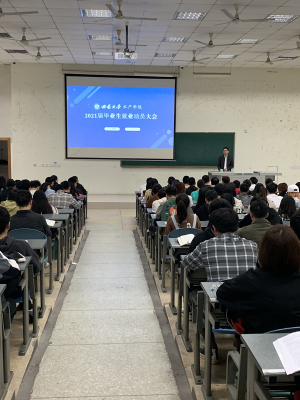 动员大会现场1.JPG
