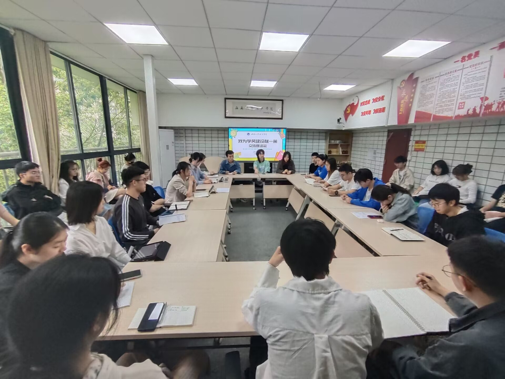 蜂蜜浏览器_1.会议全景.jpg