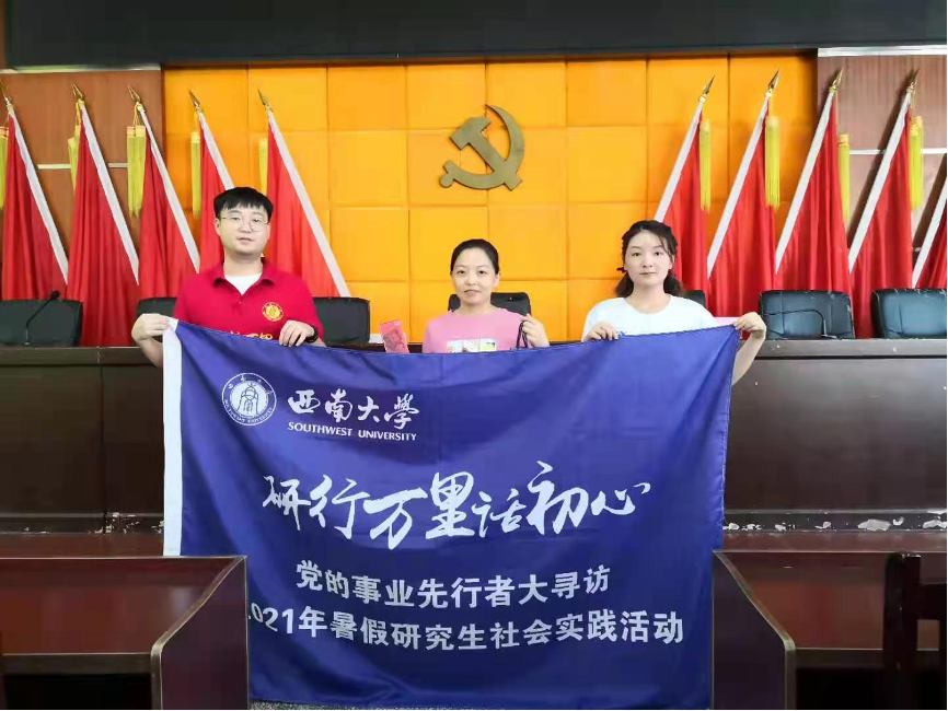 图片3陈坤会与实践队队员合影.png