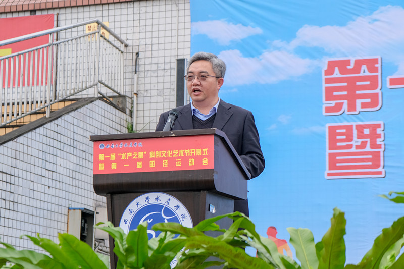 配图二:苏院长致辞_副本.jpg