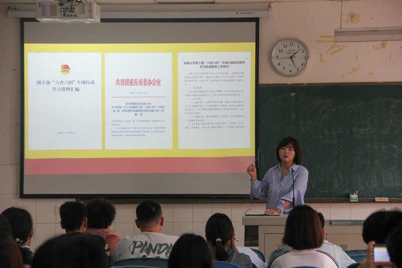 3.团委书记李卿璐作总结发言_副本.jpg