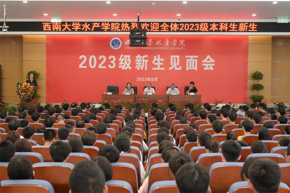 1.会议全景.jpg