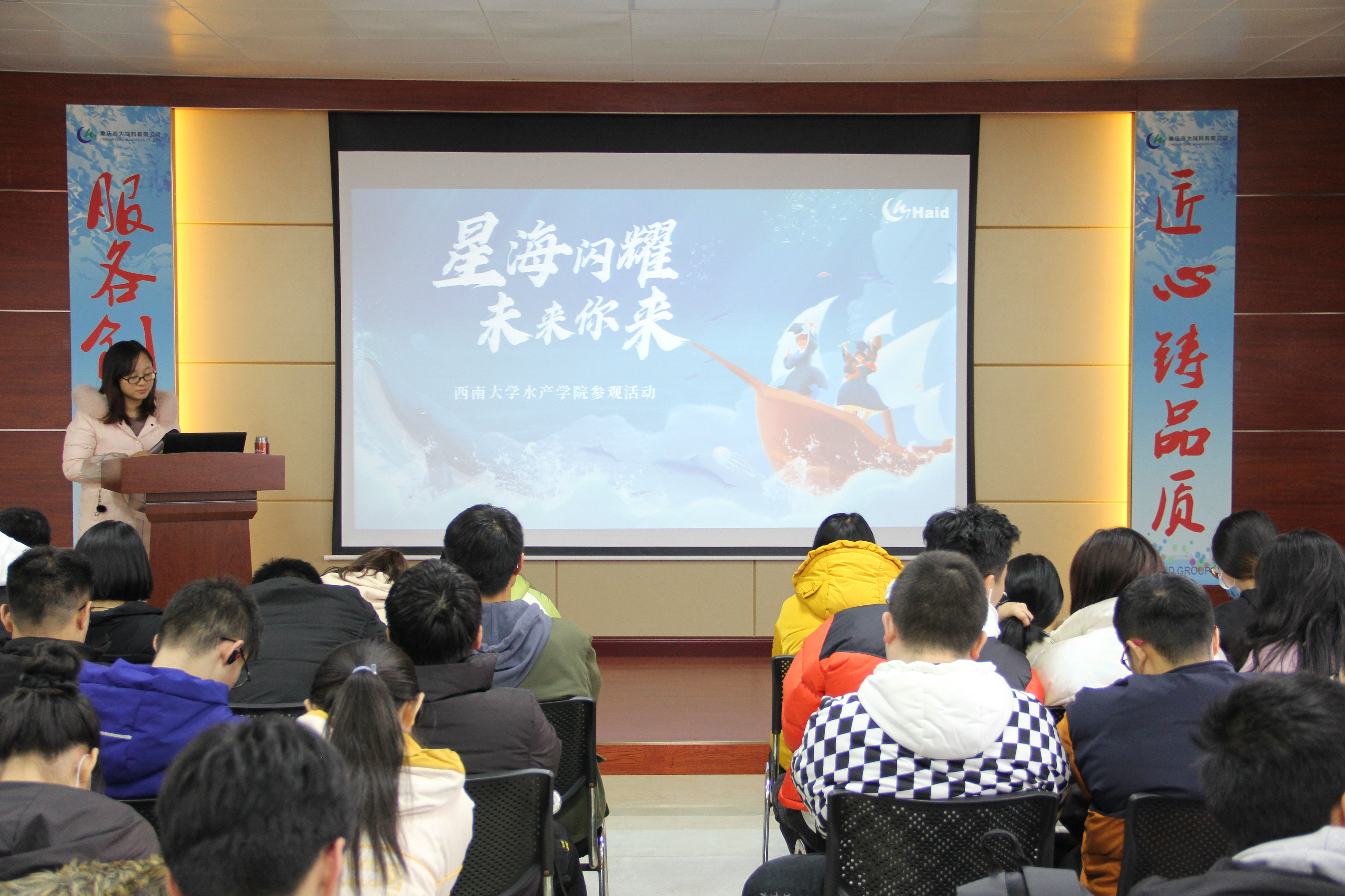 图片4:钟小娅经理为大家介绍海大公司_副本.jpg