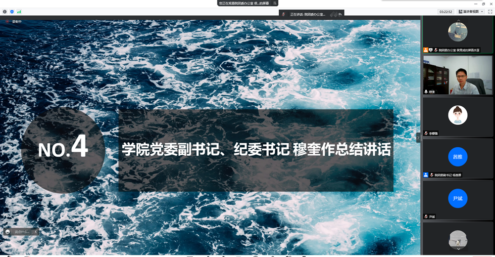 3、总结点评_副本.png