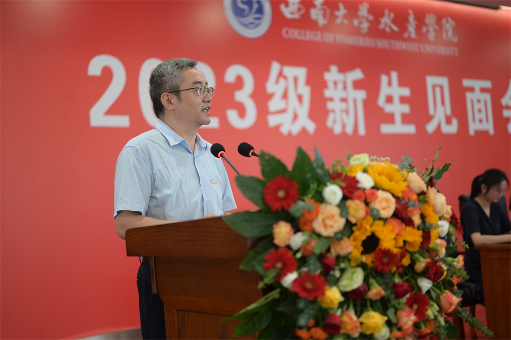 2.苏院长致辞.jpg
