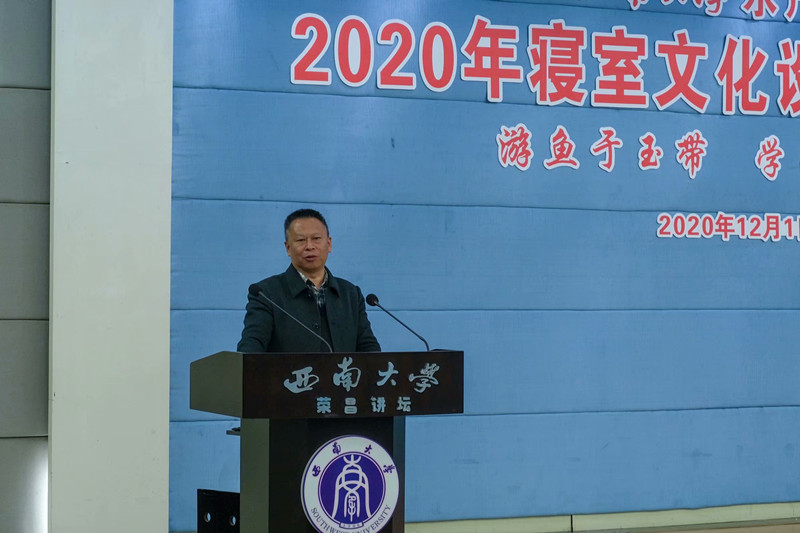 朱汉春书记讲话_副本.jpg