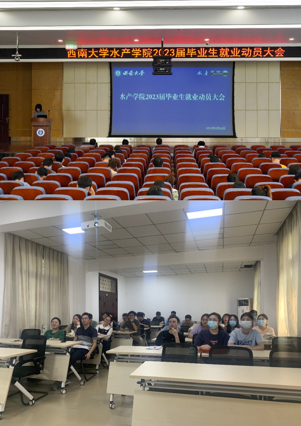 1.动员大会现场.jpg