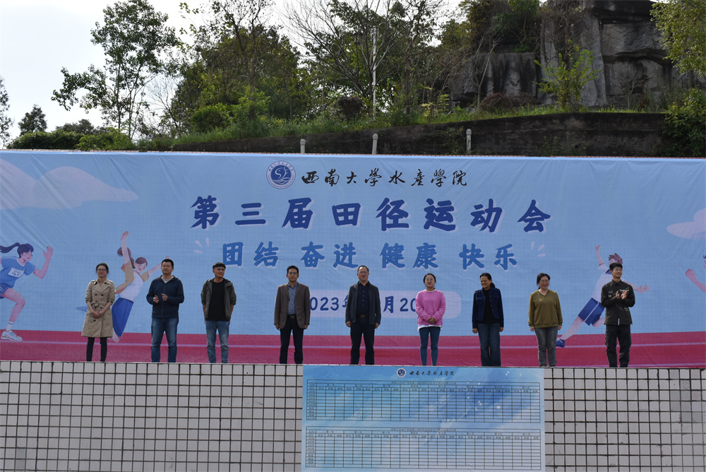 2.全体老师照片.jpg